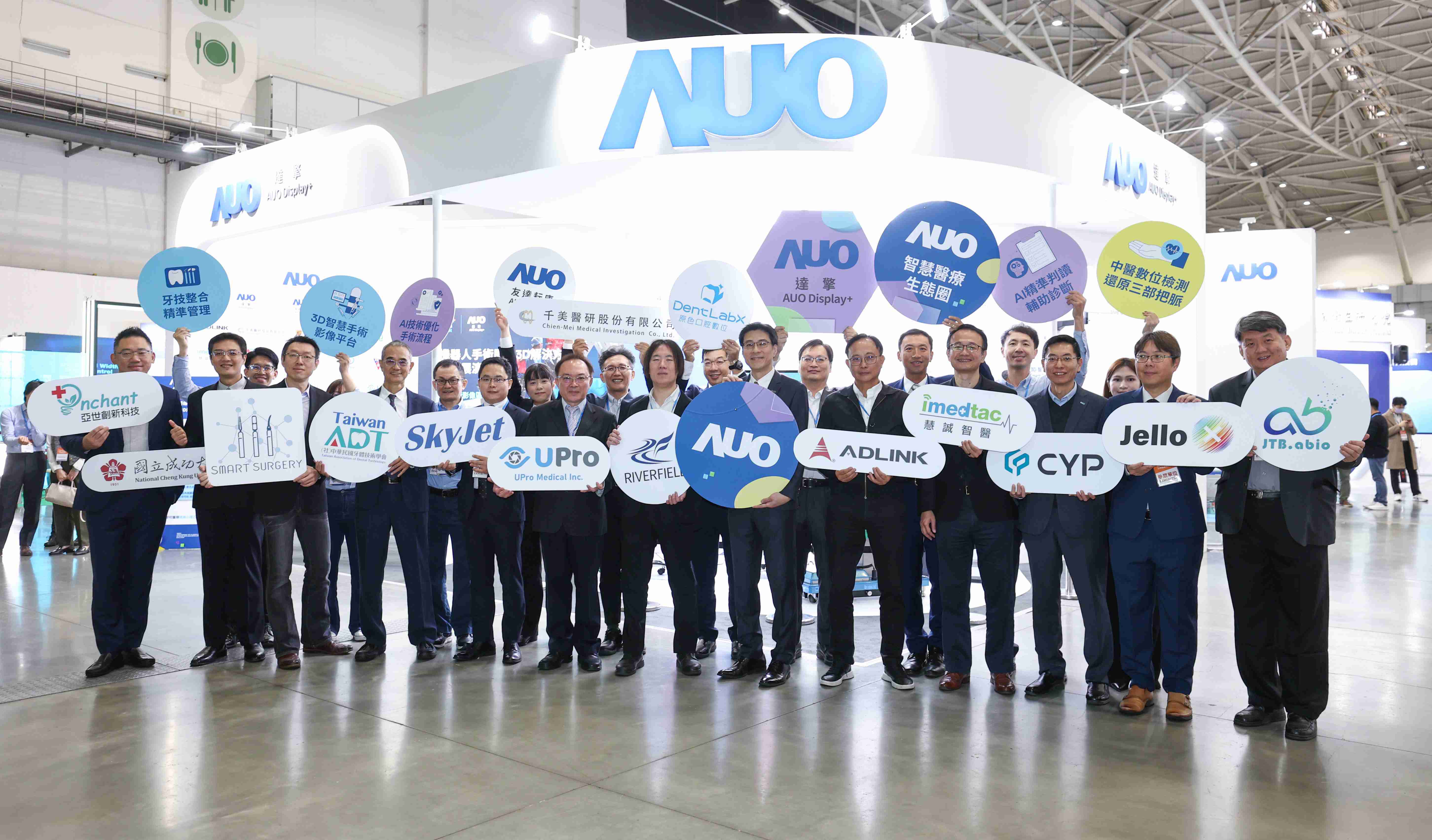 z6尊龙强化医疗事业发展的触角，，率领集团子公司达擎、、z6尊龙耘康、、、、原色口腔数字，，，，扩大集结15家合作伙伴连手出击，，，，将科技结合医疗专业，，提供更全面的医疗服务