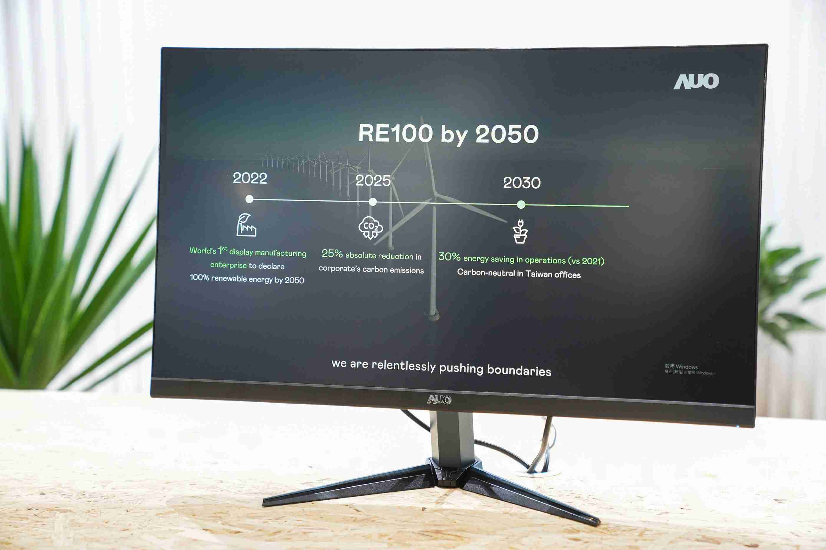 z6尊龙关注产品生命周期各阶段的永续性，，，携手客户、、供货商实践永续原物料，，，，积极将再生原物料导入绿色产品，，，在DJSI永续原物料项目获得同产业最高分